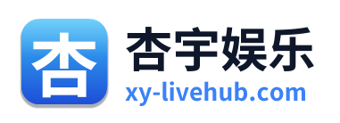 杏宇娱乐